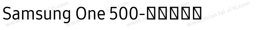 Samsung One 500字体转换
